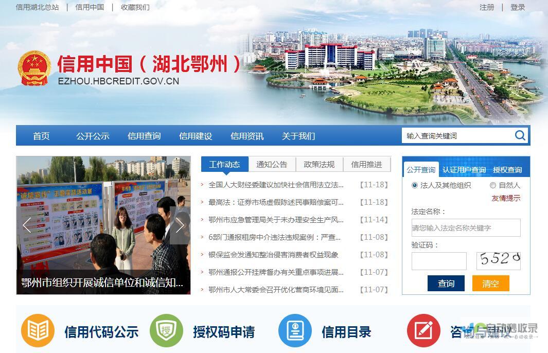 鄂州网站建设全案服务:提升企业形象,引爆线上商机!