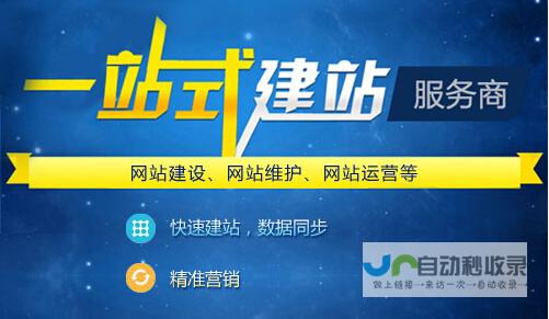 佛山网站建设：提升品牌影响力，助力企业稳健发展
