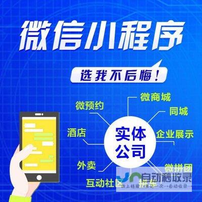 商丘软件开发：助力本地企业数字化转型，打造专属软件解决方案