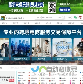 翔升科技