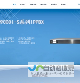 国威赛纳官网