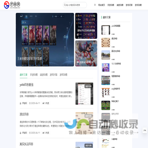 青浦厂房办公室装修-实验室装修-无尘净化车间装修-品美装饰公司