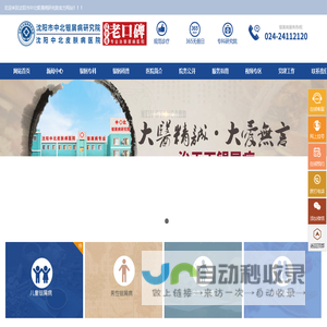 东莞市东城屿硕网络科技工作室