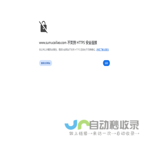 西安塑木地板-兰州塑木花架-西宁塑木凉亭-银川塑木护栏-西安宏艺达景观材料有限公司