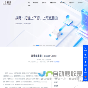 河北师范大学新闻网
