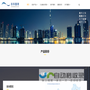 一体化预制泵站-一体化提升泵站-雨水泵站-污水泵站-预制泵站--[嘉米科技]专注一体化泵站