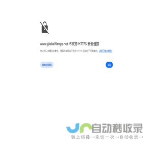 沧州格福管件有限公司