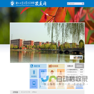 欢迎来到爱光伏|极致光伏直销