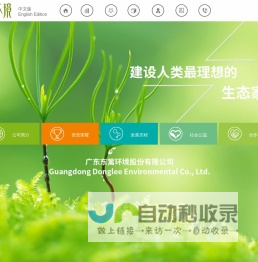 安全标志牌,安全生产标准化标牌一站式服务专家,普众安康标牌