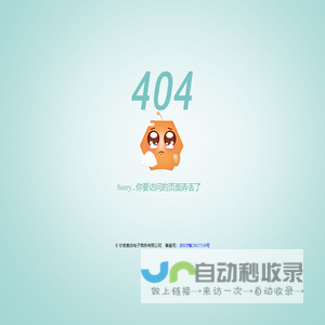 Xiuhaoche.com