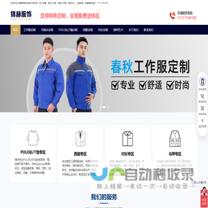 深圳环保袋,深圳环保袋厂,深圳环保袋厂家,深圳环保袋生产