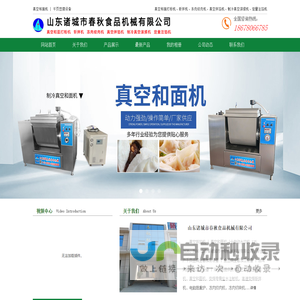 四会人才网_四会招聘网最新招聘_四会市同城找工作招聘信息