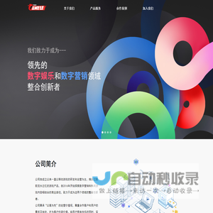 华夏乐游