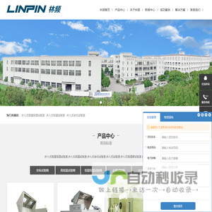 步入式恒温恒湿试验室_步入式恒温恒湿试验室厂家 - 林频百科
