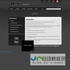 Shanghai Interalios Co.,Ltd