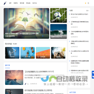 策华号 - 靠谱的生活知识平台