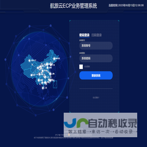 网站阻断页