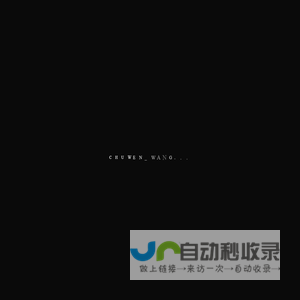 WANG