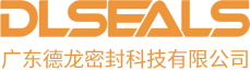 密封件,密封圈,泛塞封,四氟油封,聚氨酯密封件,液压密封件厂家 - 广东德龙密封科技有限公司