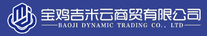 钛板-钛棒-钛螺栓-宝鸡吉米云商贸有限公司