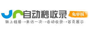 教育学习资源导航库